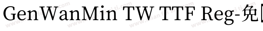 GenWanMin TW TTF Reg字体转换